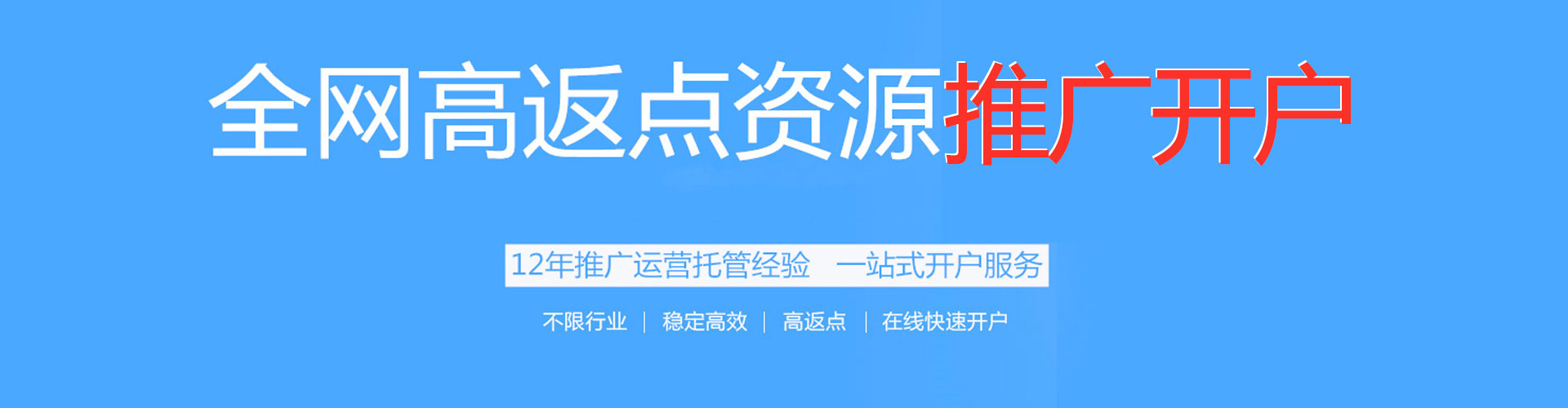 维西信息流优化