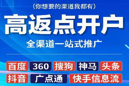 百度推广价格调整：看这家公司如何逆袭