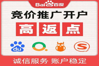 SEM营销案例分享：如何打造爆款产品