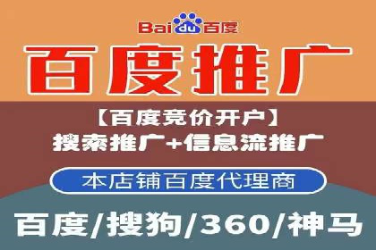 SEM优化技巧揭秘：提升关键词排名的秘诀